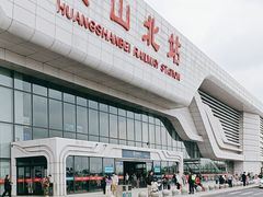 -黄山北站