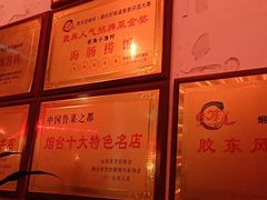 -旺角小渔村·海肠捞饭开创者(环山路店)