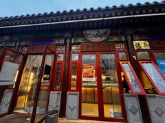 -李小老烧饼(常营民族家园店)