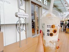 雪山思乡龙眼-喜茶(珠海华发商都店)