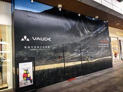 -首创奥特莱斯(北京店)