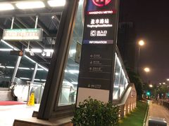 -盈丰路(地铁站)