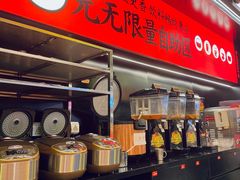 -师烤·豆花烤鱼(深圳坂田天虹店)