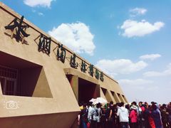 -水洞沟旅游区