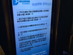 -星伦多自助料理(永旺店)