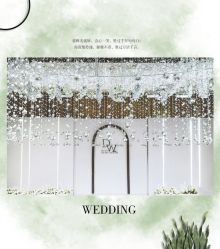 -HELLO你好婚礼婚庆策划