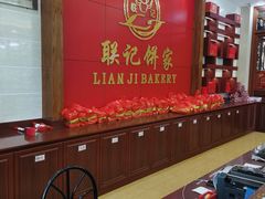 -联记饼家(S82佛山一环高速辅路店)