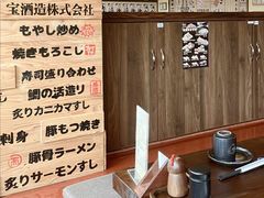 -鸟鹏烧鸟居酒屋(龙岗万科店)