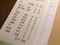账单-榕意·川味之美(深业上城店)
