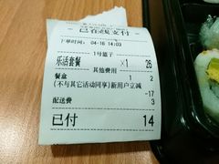 -n多寿司(滨湖万达广场店)