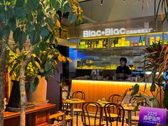 -Blac+Blac(中海环宇荟店)