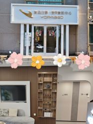 -如一·美甲美睫