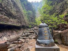 -太湖源风景区