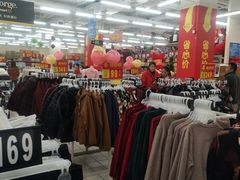-沃尔玛(建设路店)