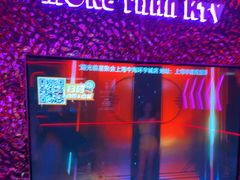 -星聚会KTV X Party(上海真如中海环宇城店)