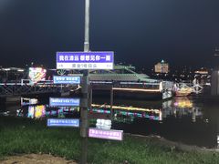 -北江夜游黄金1号1029豪华游艇