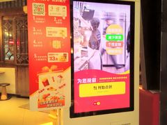 -麦当劳(南后街店)