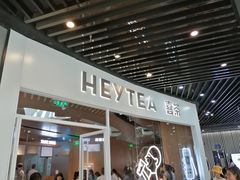 门面-喜茶(北京通州万达店)
