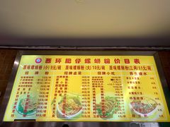 -西环肥仔螺蛳粉(总店)