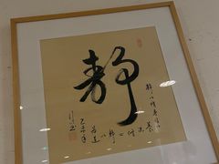 -蟹家大院(外滩店)