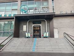 -上地宴·中关村的会客厅(清河高铁站店)