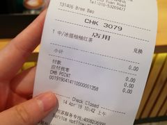 账单-星巴克(北京阜安路店)