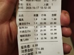 -黄家老店·非遗灌汤包(晋安路店)