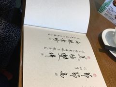 -菩提树·素食餐厅(汇智国际商业中心店)