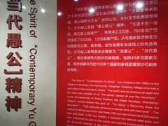 -唐山抗震纪念馆