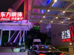 -东方明珠老上海8号餐厅(东方明珠广播电视塔店)