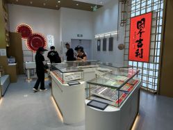 -结绳记(西北旺万象汇店)
