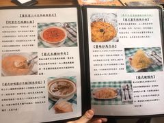 菜单-番茄屋葡式美食(总店)