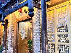 -局气 烤鸭·北京菜(前门店)