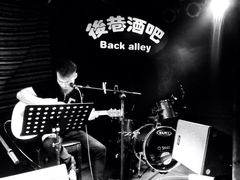 iphone_upload_pic-后巷酒吧Back Alley(未来广场店)