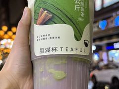 -星满杯TEAFUL(罗湖东门店)