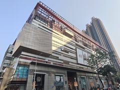 -天河领展广场