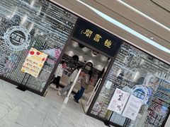 -钟书阁(群光广场店)