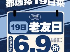 -印巷里主题餐厅(马鞍山店)