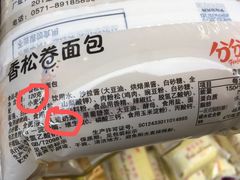 -浙江农林大学(东湖校区)