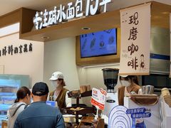 -小飞象面包公社(珠江路金鹰店)