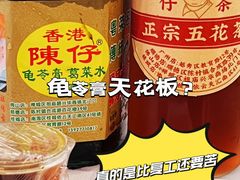 -陳仔(北京路店)