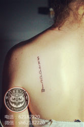 -雕哥的纹身店A3 TATTOO&纹身培训
