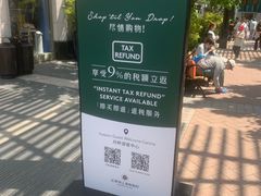 -比斯特上海购物村精品奥特莱斯