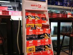 -途虎养车工场店(成都晨辉路店)