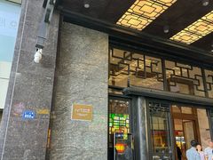 -长沙慕弈H酒店(五一广场IFS国金中心店)