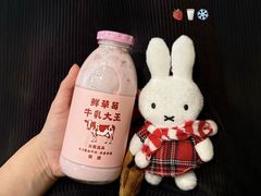 -兰熊鲜奶(颐堤港店)