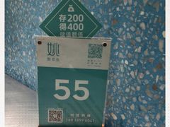-姚姚酸菜鱼·金戈戈香港豉油鸡(喜荟城联名店)