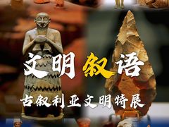 -广东省博物馆