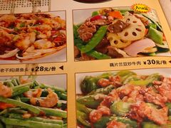 菜单-百草源美食坊(板芙店)