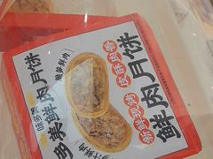 -味多美蛋糕(大兴店)